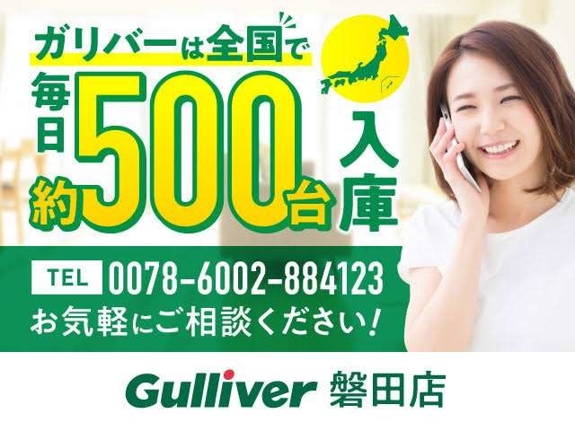 ◆カーセン・カーセンサー・carsen・carsensorのお車探しは当店にお任せください！磐田市、浜松市、掛川市、袋井市、菊川市、島田市、藤枝市、焼津市などにお住いのお客様のご来店をお待ちしております！！