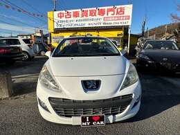 展示車両はすべて業者オークションから購入した評価点付きの車両ですので、ご安心して購入して頂けます。