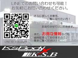 【遠方販売大歓迎】オンライン商談もできます！LINEでご希望の写真をお送りすることも可能です。お気軽にご連絡ください！