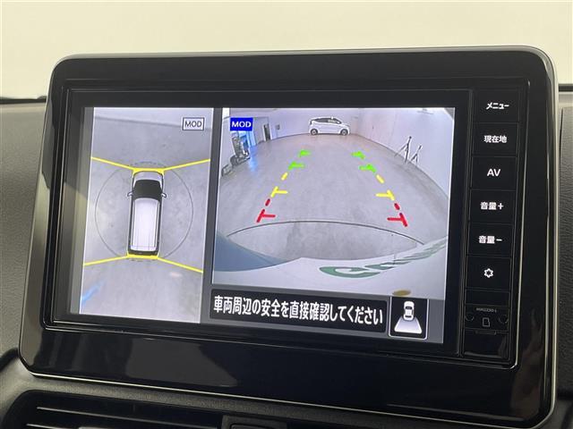 【アラウンドビューモニター】まるでクルマを真上から見下ろしたかのような視点で駐車をサポートします！クルマの斜め後ろや真横など、前後左右の4つのカメラの映像が合成されて、モニターに映し出されます。