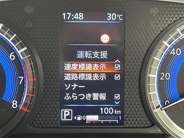【ソナー】周囲に障害物があるとき音とディスプレー表示で障害物との距離をお知らせし、ドライバーに注意を促します。バックでの駐車時や狭い駐車場での出庫時などに役立ちます。