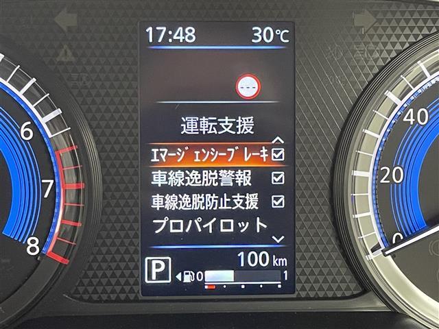 【エマージェンシーブレーキ】前方の車両や歩行者を検知し、衝突による事故回避をサポートします！機能には限界があるためご注意ください。