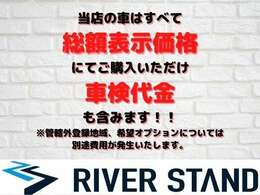 初めて中古車を購入される方、知識に自信がない方にも担当スタッフが親切丁寧にご説明差し上げます。駐車場の探し方や、任意保険についてなど、何でもご相談ください。ご満足いただけるよう対応させていただきます！