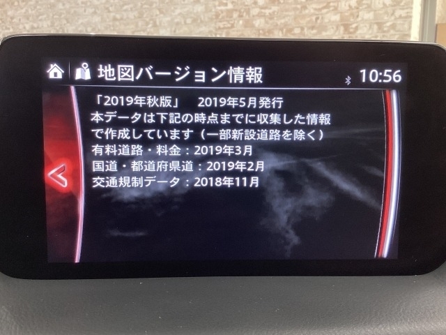 地図データーの更新ご希望のお客様は販売店スタッフにご相談ください。