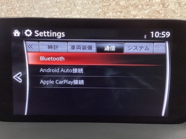 Apple Carplay・Android Auto対応！マツダ コネクト（コマンダーコントロール）でスマートフォンを操作して、通話、音楽を聴いたり、マップで目的地を調べることができます。
