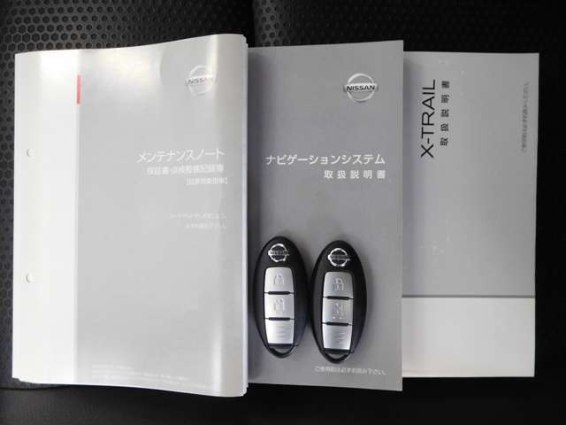 取扱説明書が付いて安心です。スペアキーも完備
