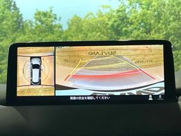 【360°ビューモニター】専用のカメラにより、上から見下ろしたような視点で360度クルマの周囲を確認することができます☆死角部分も確認しやすく、狭い場所での切り返しや駐車もスムーズに行えます。