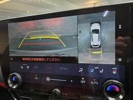 【アラウンドビューモニター】を装備で駐車が苦手な方でも安心です。