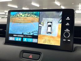 【マルチビューカメラシステム】専用のカメラにより、上から見下ろしたような視点で360度クルマの周囲を確認することができます☆死角部分も確認しやすく、狭い場所での切り返しや駐車もスムーズに行えます。