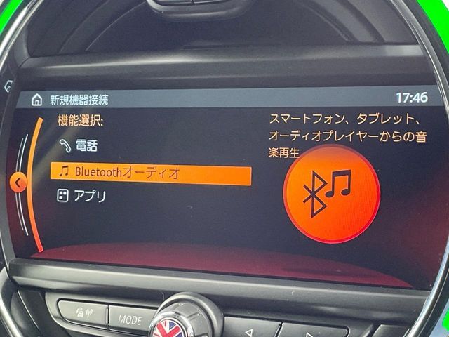 ●Bluetooth：お手持ちのスマートフォンなどと接続し、ハンズフリー通話や臨場感溢れるミュージック再生をお楽しみいただけます。無線接続ですので煩わしさもありません♪