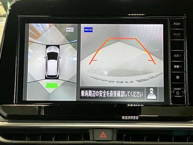【アラウンドビューモニター】車を上から見下ろしているかのような映像で周囲の状況がひと目で確認、狭い駐車場に駐車するときも安心です♪
