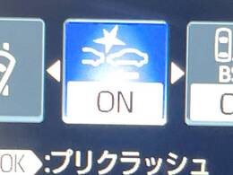 【プリクラッシュセーフティ】前方の車両等を検知し、衝突しそうな時は警報で注意を促し、ブレーキを踏む力をサポート。ブレーキを踏めなかった場合は衝突被害軽減ブレーキが作動、衝突回避をサポートします。