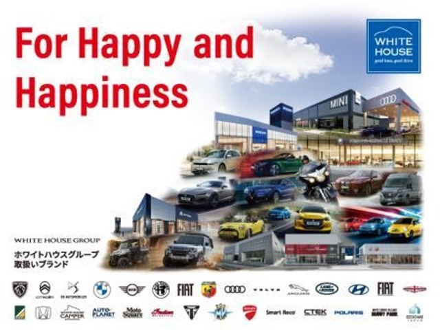 私たちはホワイトハウスグループです。※本車両は弊社納車整備センターにて展示中、ご覧になられる際は事前に当店までご連絡ください