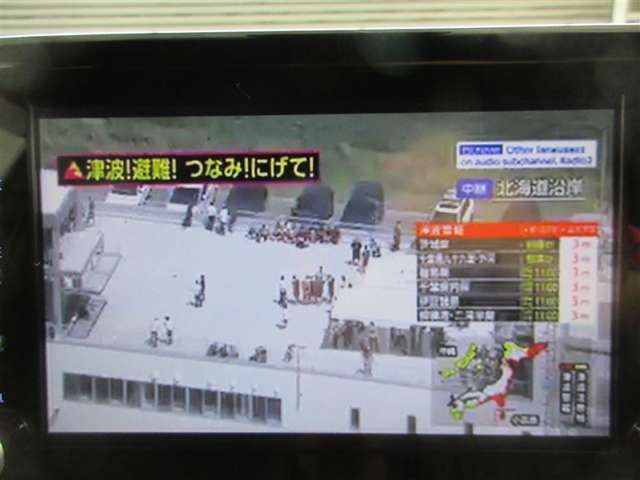 地デジチューナー内蔵
