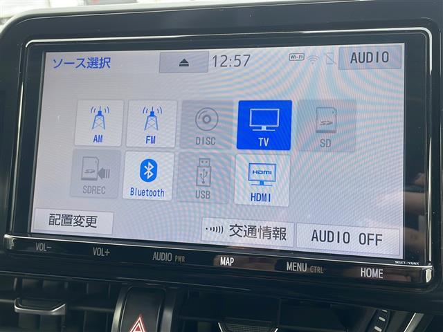 【オーディオ】オーディオ機能も充実しております！長時間のドライブでも楽しく移動することができます！！！