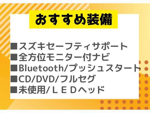 丸進自動車マイカーセンター！お気軽にお問い合わせください☆フリーダイヤル0078-6002-290019