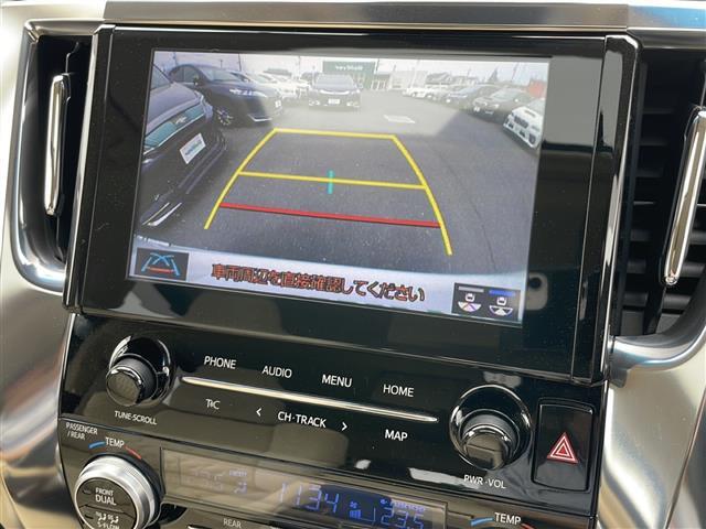 【バックカメラ】駐車が苦手な方でも映像で後方の安全確認もしっかり♪見えない死角の部分や距離感などモニター確認することが可能です！