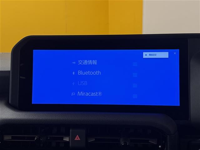 【Bluetooth】ナビゲーションと携帯電話/スマートフォンをBluetooth接続することができます。接続するとハンズフリーで使用することができるので、とても便利です！