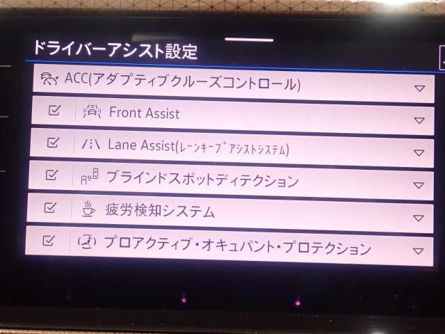 画面で様々なドライバーアシスト設定が可能です。