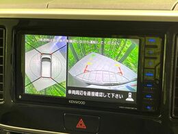 【アラウンドビューモニター】専用のカメラにより、上から見下ろしたような視点で360度クルマの周囲を確認することができます☆死角部分も確認しやすく、狭い場所での切り返しや駐車もスムーズに行えます。