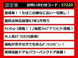 こちらのお車のおすすめポイントはコチラ！他のお車には無い魅力が御座います！ぜひご覧ください！