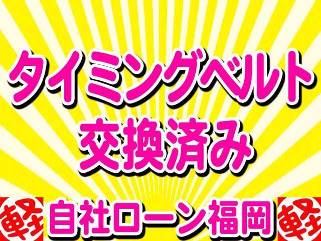 【支払方法】　現金払い　・クレジットカード決済・オートローン・自社ローンから選べます。　全額クレジットカード決済で購入可能です。（契約時に来店が必要です。）カード分割・リボ払い対応しています。