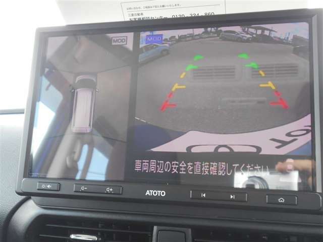 バックモニター ＆ アラウンドビューモニターも付いています！！