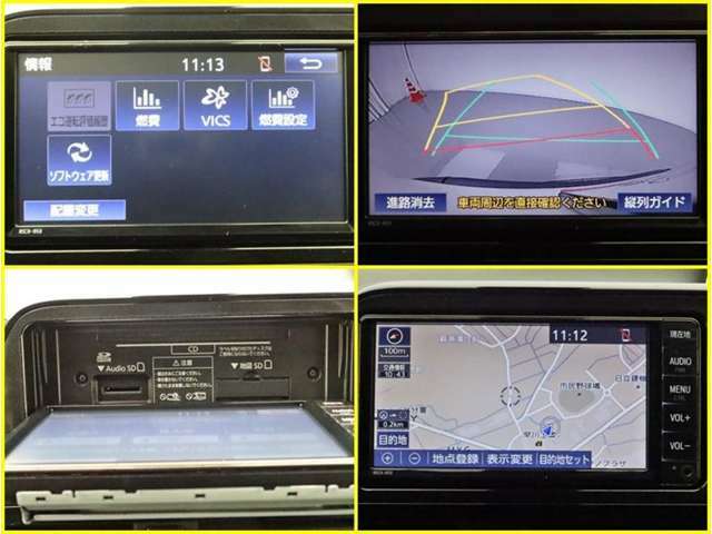 バックガイドモニターが装備されていますので、後方視界もしっかり確保出来ます！車庫入れが苦手な方も安心のアイテム！！