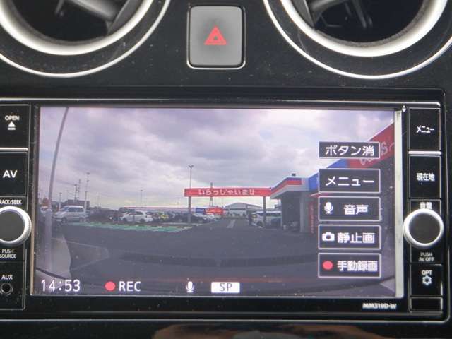 ドライブレコーダーなら、事故の走行記録だけでなく、ドライブの思い出を記録したりとカーライブを豊かにします。
