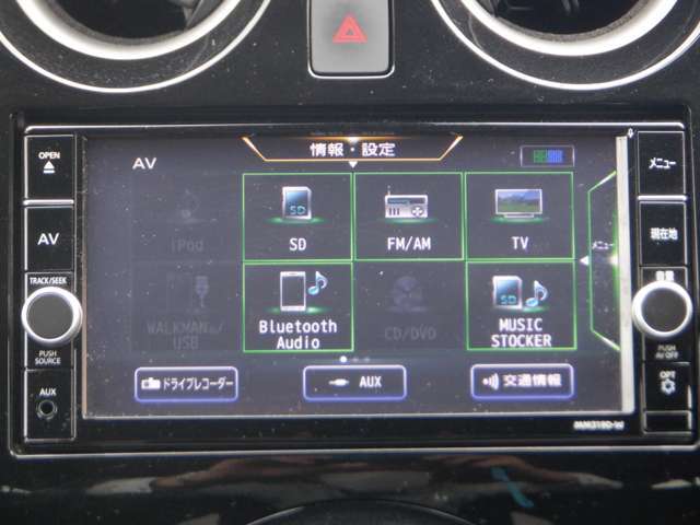 メモリ-ナビ（SD方式）：CD・Bluetooth再生機能付なので、好きな音楽を聴きながら楽しいドライブガ可能です♪またフルセグTVチュ-ナ-内蔵ですので高画質にてTVの視聴も可能です！