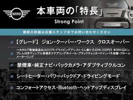 本車両の主な特徴をまとめました。上記の他にもお伝えしきれない魅力がございます。是非お気軽にお問い合わせ下さい。