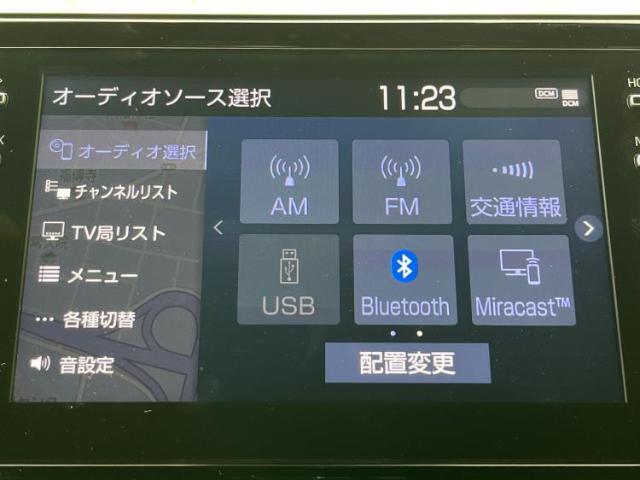 今の愛車いくらで売れるの？他社で査定して思ったより安くてショック・・・そんなお客様！是非一度WECARSの下取価格をご覧ください！お客様ができるだけお得にお乗り換えできるよう精一杯頑張ります！