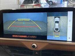 【パノラミックビューモニター】専用のカメラにより、上から見下ろしたような視点で360度クルマの周囲を確認することができます☆死角部分も確認しやすく、狭い場所での切り返しや駐車もスムーズに行えます。