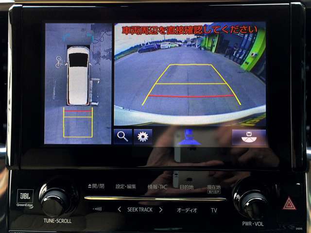 人気の高額JBLサウンドメーカーナビ！全周囲カメラも付いていますので、アラウンドビュー表示もしてくれて、ステアリング連動ガイドライン付きのバックカメラ表示もしてくれます！