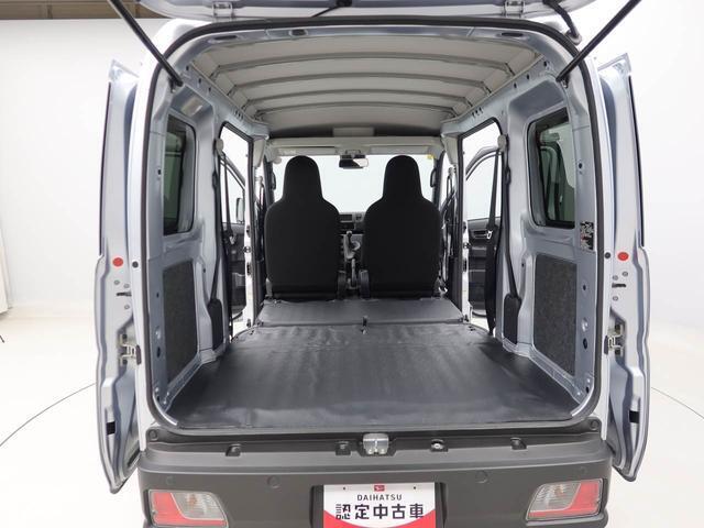 ダイハツディーラーでは『ダイハツ認定中古車』という基準を設け、車選びに詳しくないお客様でも『安心して選べる』をご提供しています。