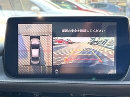 【360°ビューモニター】専用のカメラにより、上から見下ろしたような視点で360度クルマの周囲を確認することができます☆死角部分も確認しやすく、狭い場所での切り返しや駐車もスムーズに行えます。