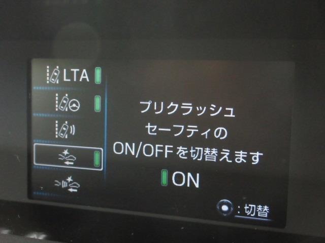 安全運転をお手伝いする「トヨタセーフティセンス機能」付きです。