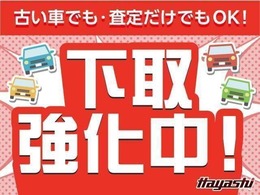 ☆ご購入後も安心してお乗りいただけるよう、各店舗に整備工場を併設しております。お車のことで心配事や気になることがあればお気軽にお問い合わせください☆