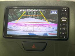 【バックカメラ】駐車時に後方がリアルタイム映像で確認できます。大型商業施設や立体駐車場での駐車時や、夜間のバック時に大活躍！運転スキルに関わらず、今や必須となった装備のひとつです！