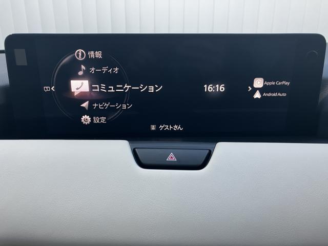 オーディオやメンテナンス情報、オーナーのお好みに合わせた機能設定が可能です。さらにはスマートフォンアプリ「MyMazda」やAndroidAuto、AppleCarPlayに対応しております。