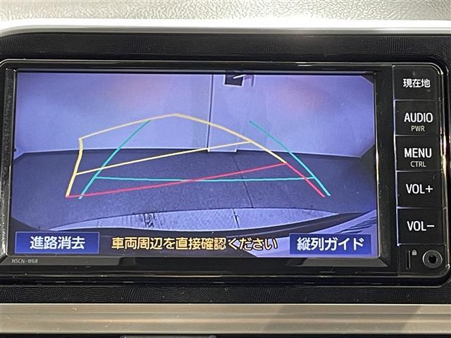 【バックカメラ】駐車が苦手な方でも映像で後方の安全確認もしっかり♪見えない死角の部分や距離感などモニター確認することが可能です！