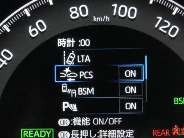 【　Toyota Safety Sense　】プリクラッシュセーフティ・レーンディパーチャーアラート・オートマチックハイビーム