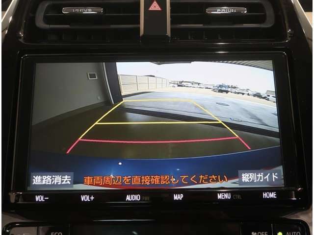 バックガイドモニターで、後方を確認しながら安心して駐車することができます。運転初心者も熟練者も必須の機能ですよ！
