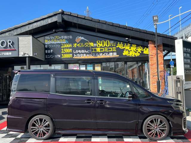 全車カーセンサー認定取得の安心で透明性のある在庫のみを取り扱っております！遠方でも安心していただける自信ありです！！