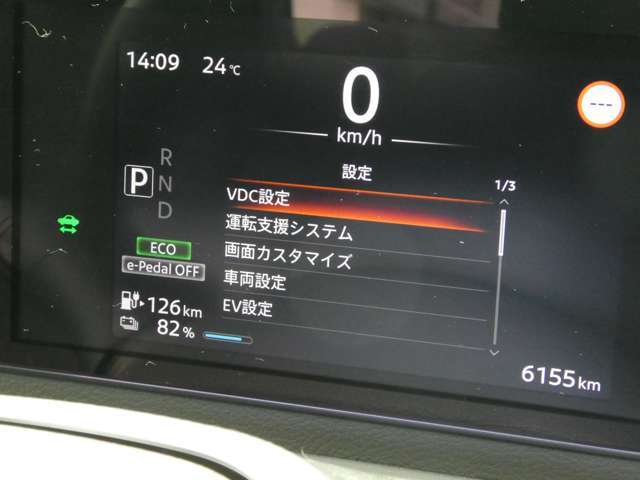 安心装備も充実です！衝突被害軽減ブレーキ＆VDC(横滑り防止機能)＆LDW(車線逸脱警報)