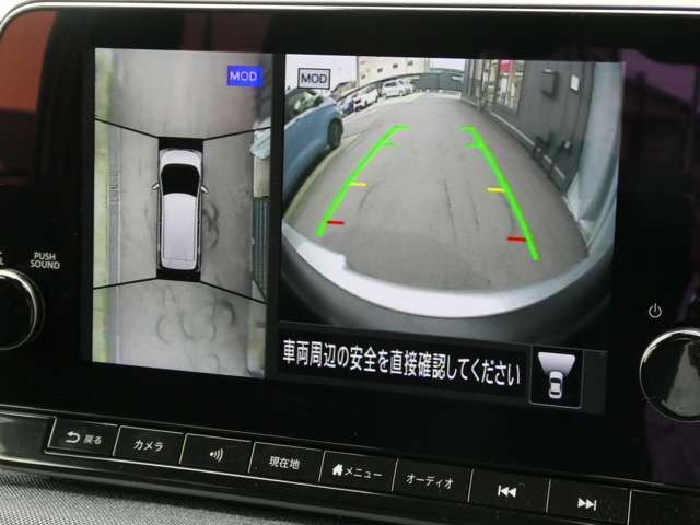 自車を真上から見下ろすように映し出すので周囲の状況が分かるアラウンドビューモニター搭載。フロントカメラとしても使用できます。車庫入れなど苦手な人の頼りになる助っ人です。