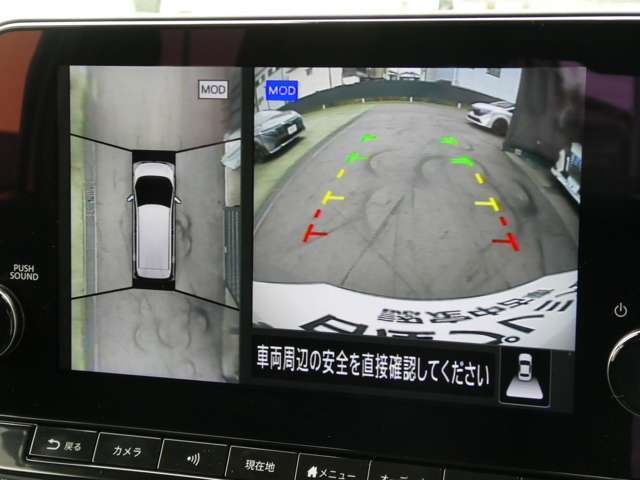 周囲の状況が分かるアラウンドビューモニター搭載。苦手な縦列駐車もこれがあれば安心ですね。