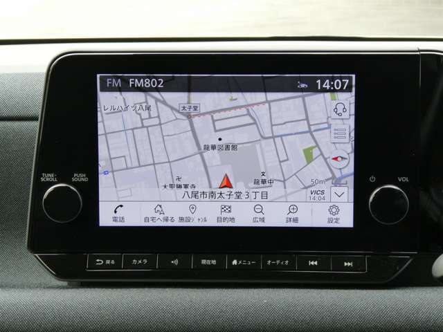 日産純正メモリーナビです。もちろん操作性もバッチリ！さぁ目的地を入力していろんな場所に遊びに行こう！！