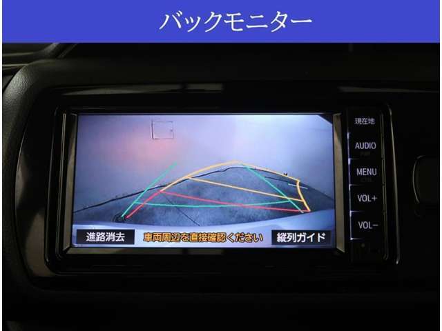 【カメラ】バックカメラが付いていますので車庫入れ時の後方確認も安心です。