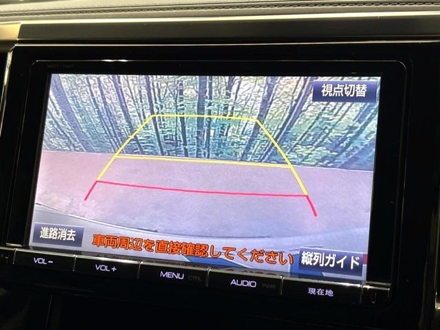 【バックカメラ】駐車時に後方がリアルタイム映像で確認できます。大型商業施設や立体駐車場での駐車時や、夜間のバック時に大活躍！運転スキルに関わらず、今や必須となった装備のひとつです！
